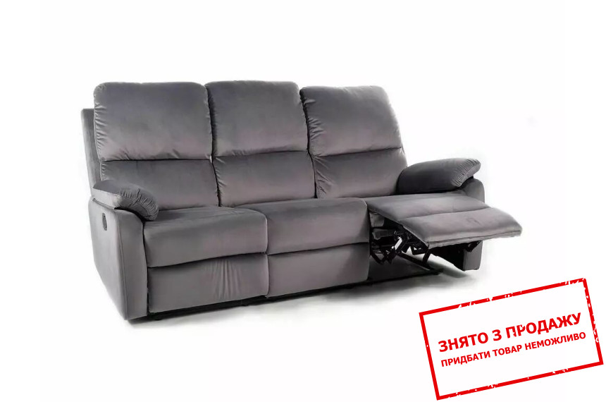 Диван розкладний Signal SPENCER 3 VELVET Сірий