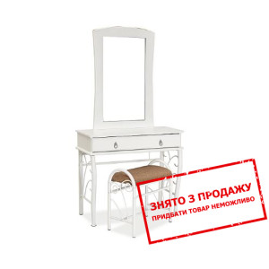 Туалетний стіл з дзеркалом і пуфом Signal 1102...