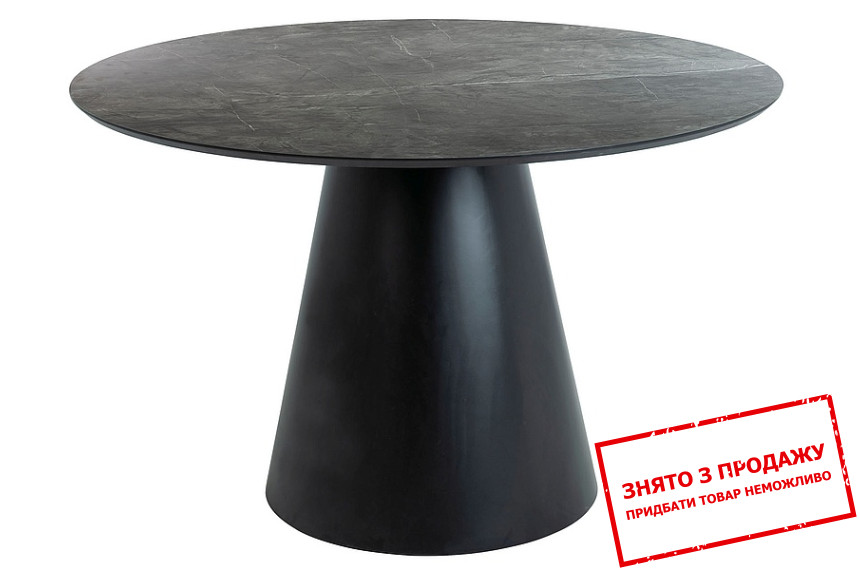 Стіл обідній Signal Angel 120 Сірий ефект мармуру/чорний матовий