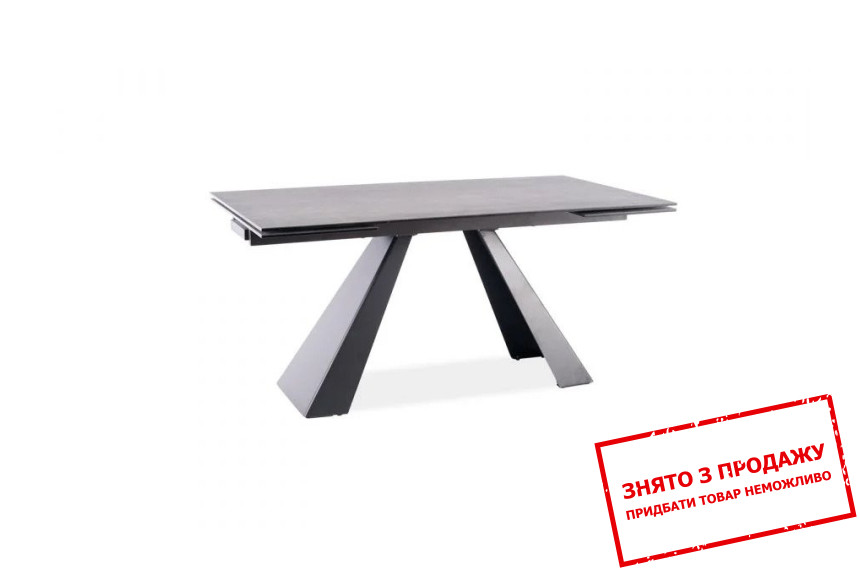 Стіл розкладний Signal Salvadore Ceramic II 120x80/180 Сірий ефект мармуру/черний матовий