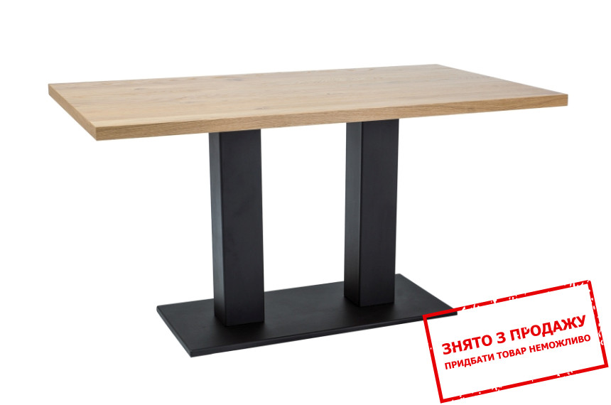 Стіл Signal Sauron 150