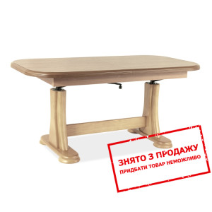 Стіл-трансформер Signal Artur