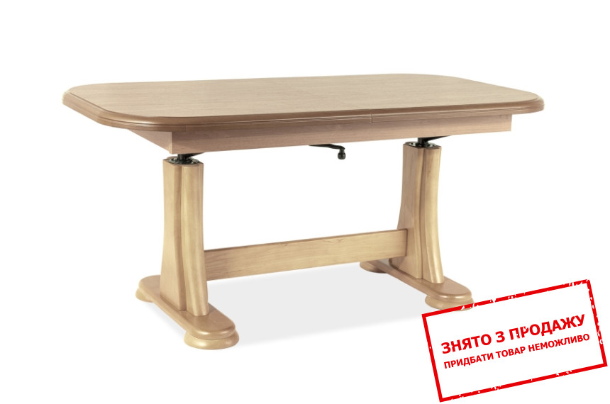 Стіл-трансформер Signal Artur