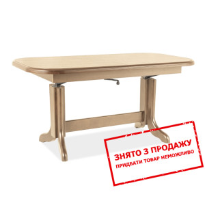 Стіл-трансформер Signal Emil