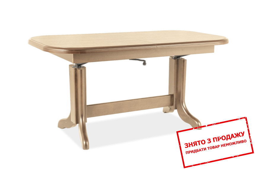 Стіл-трансформер Signal Emil