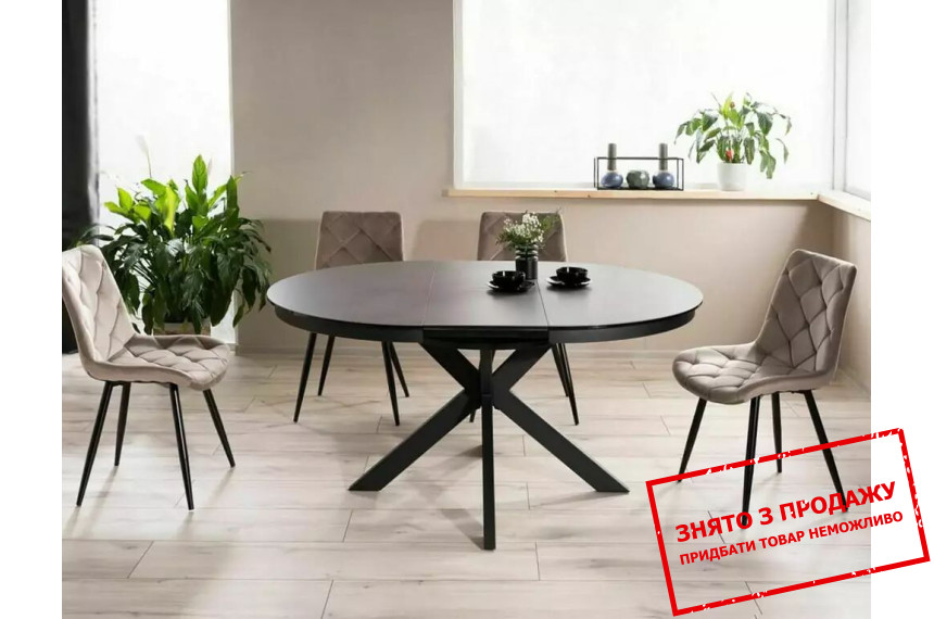 Стіл розкладний Signal PORTO CERAMIC 120x120/160 Темний сірий ефект мармуру/чорний мат