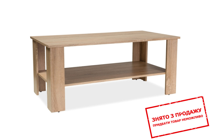 Стіл журнальний Signal Ariel