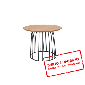 Стіл журнальний Signal Dafne B