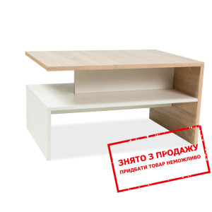 Стіл журнальний Signal Frida