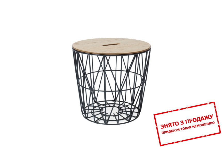 Стіл журнальний Signal Hera