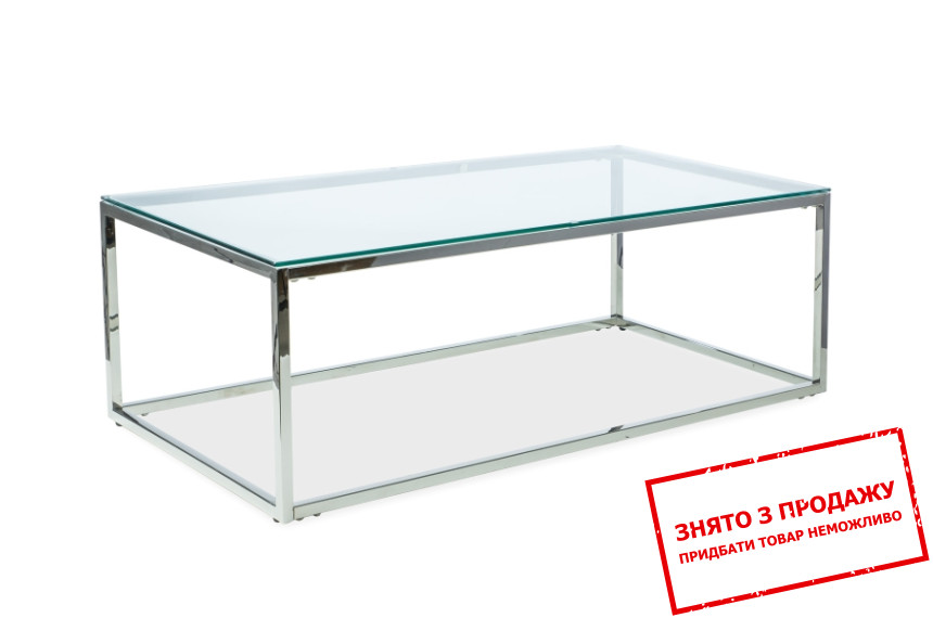 Стіл журнальний Signal Hilton A