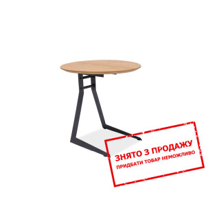 Стіл-консоль Signal Vico