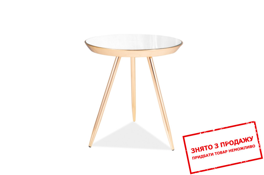 Стіл журнальний Signal Bora C Дзеркало/золотий