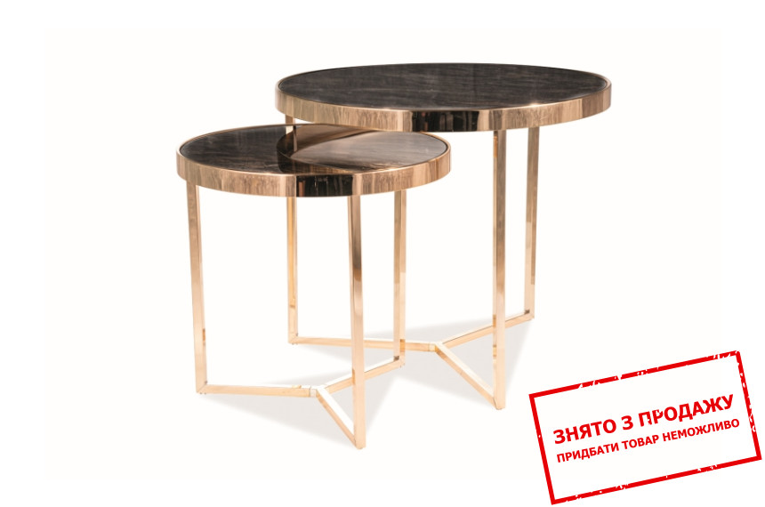 Стіл журнальний Signal Delia II Мармур/золотий