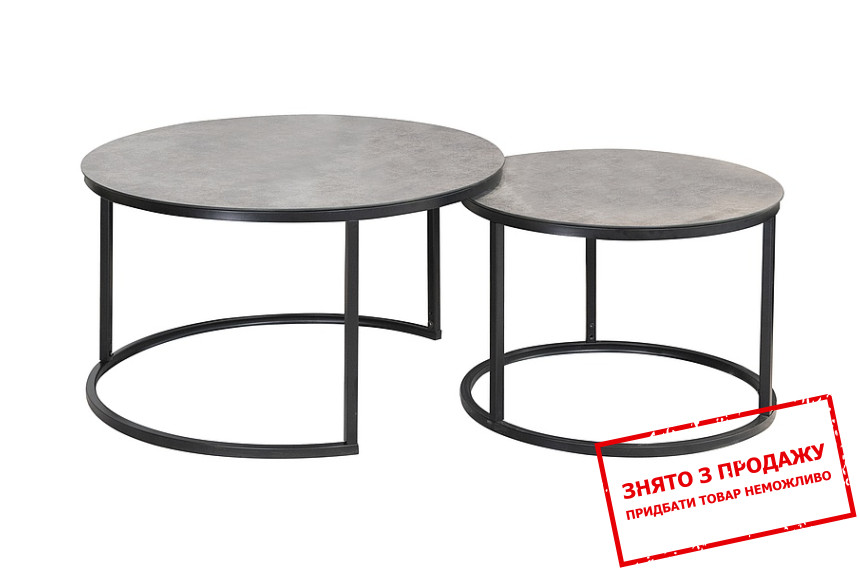 Стіл журнальний Signal Atlanta A Бетонний ефект/чорний