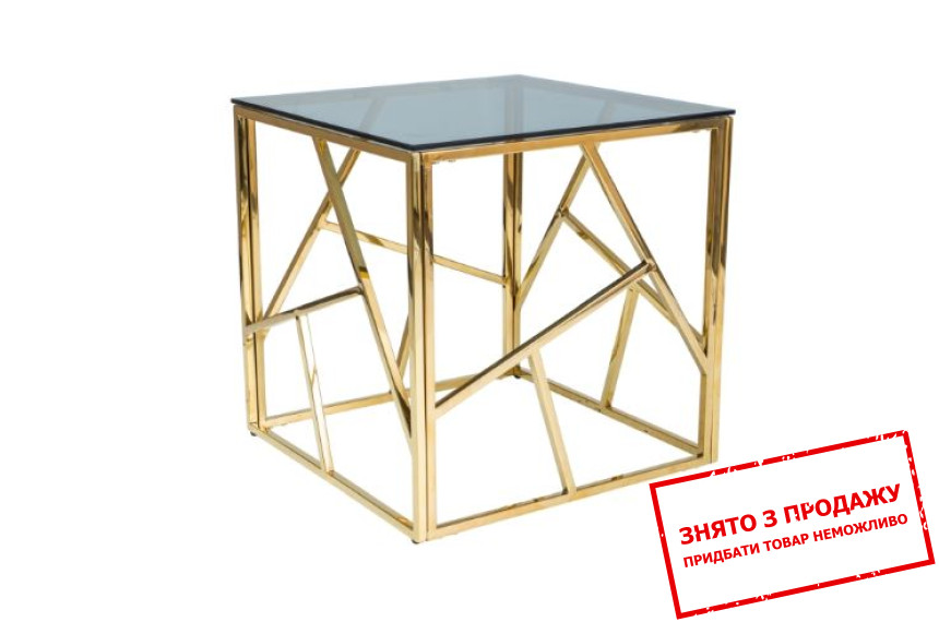 Стіл журнальний Signal Escada B Скло димчате/золотий