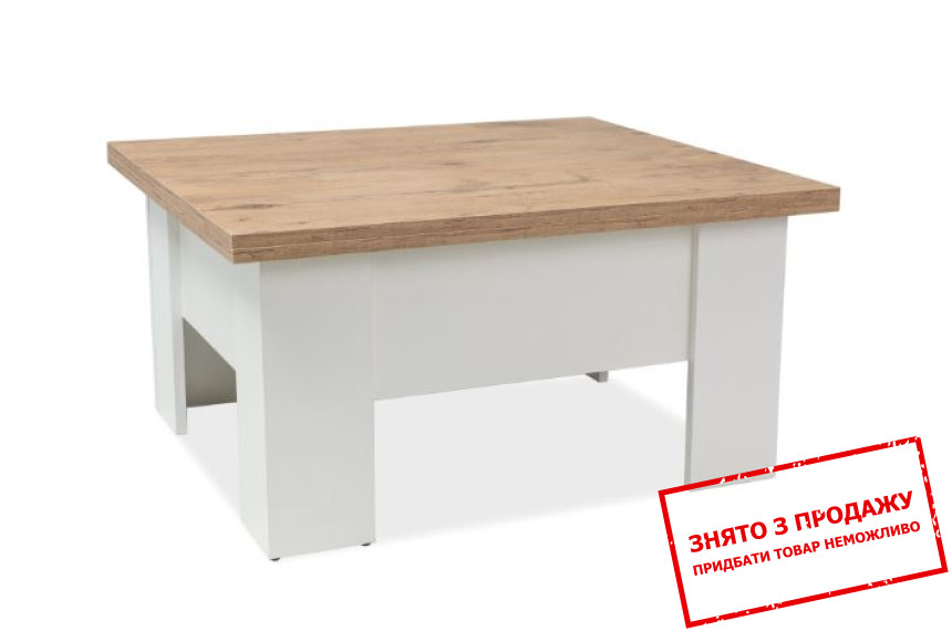 Стіл-трансформер Signal Ola