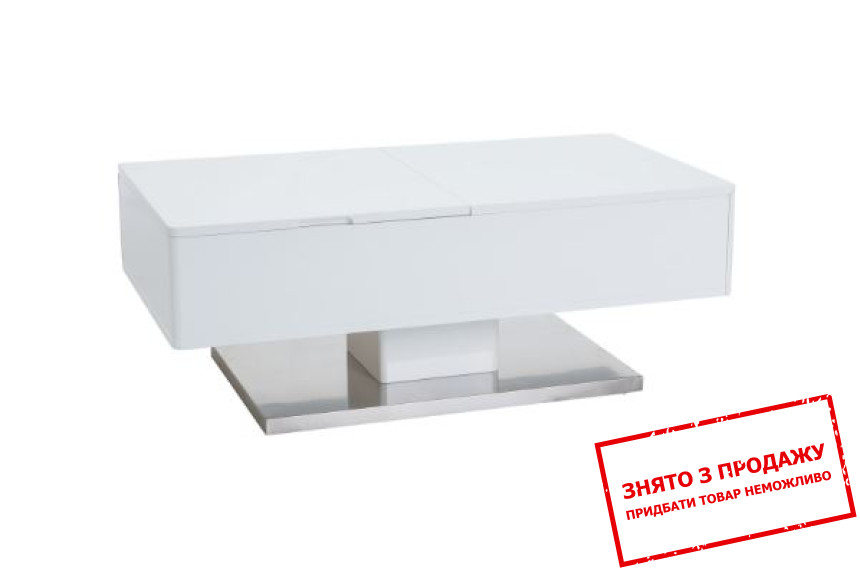 Стіл журнальний розкладний Signal Vivian