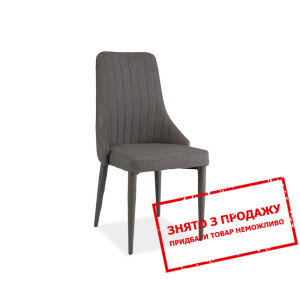 Стілець Signal Aura