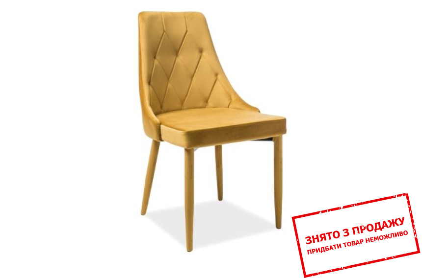 Стілець Signal Trix Velvet