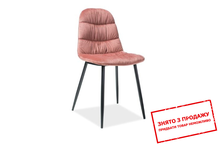 Стілець Signal Vedis Velvet