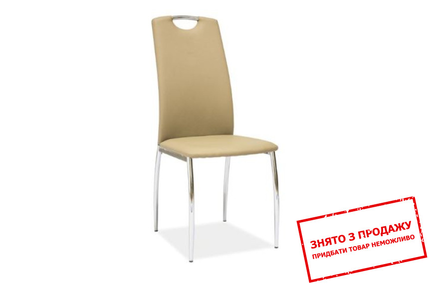 Стілець Signal H-622