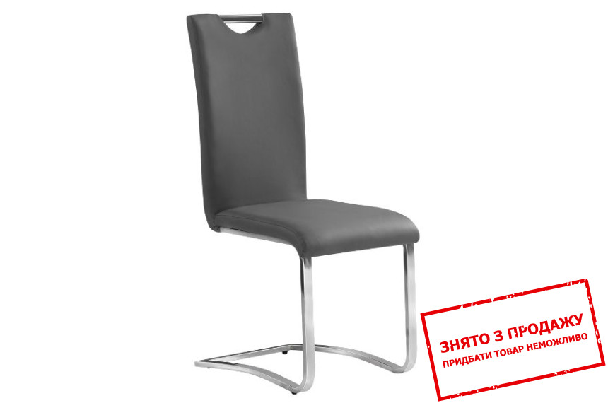 Стілець Signal H-790