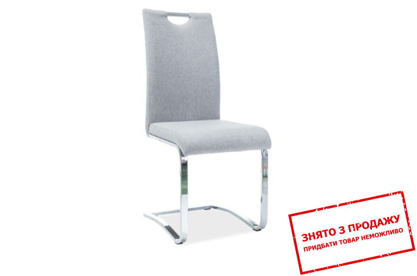 Стілець Signal H-790 тканину