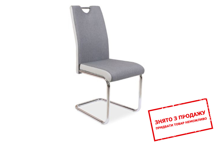 Стілець Signal H-952 Сірий
