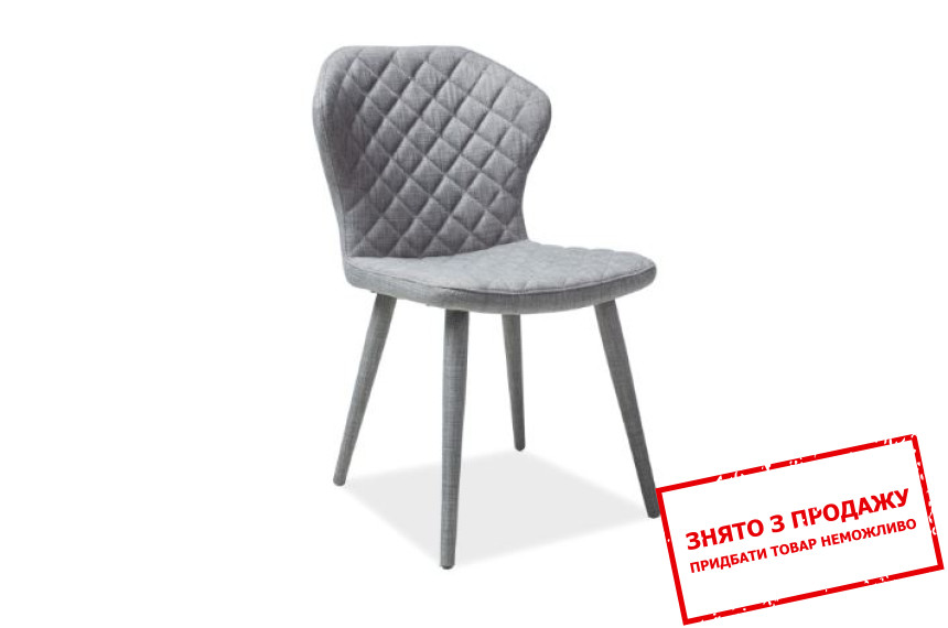 Стілець Signal Logan Сірий