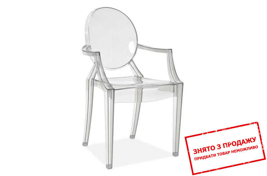 Стілець Signal Luis Прозорий