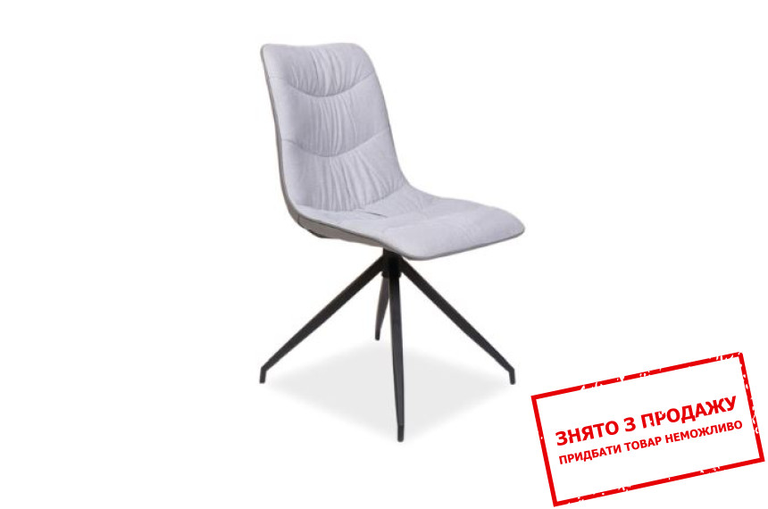 Стілець Signal Malus