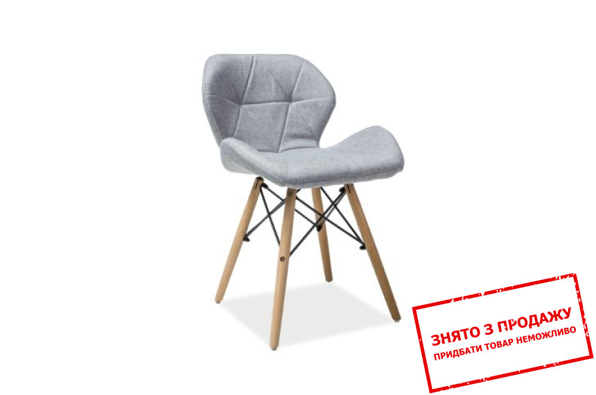 Стілець Signal Matias II