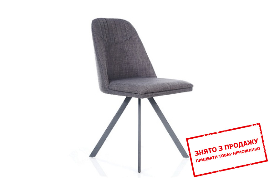 Стілець Signal Milton