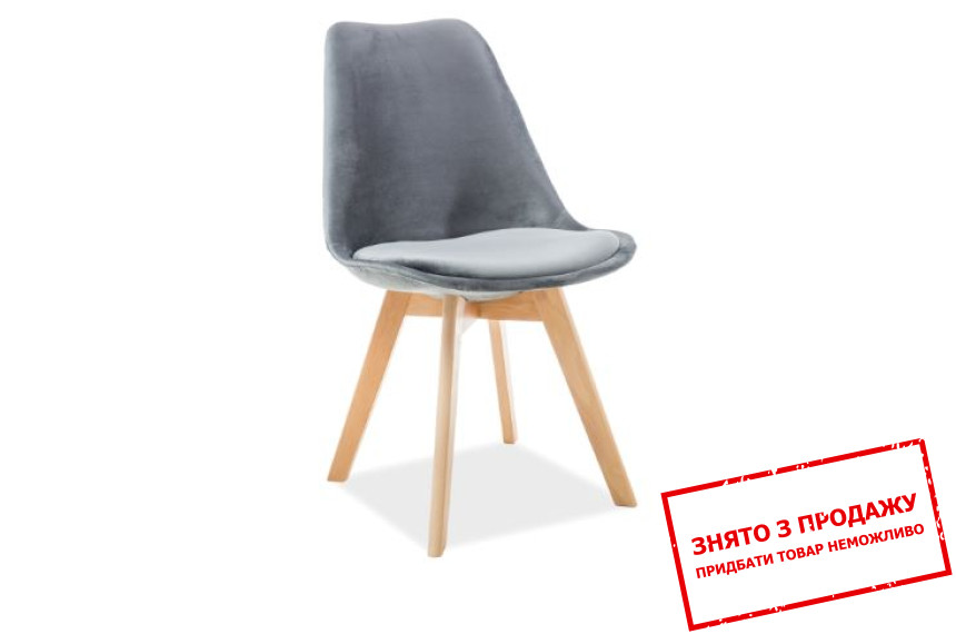 Крісло Signal Dior Velvet бук Сірий