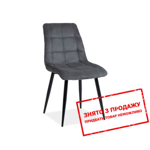 Стілець Signal Chic Sztruks