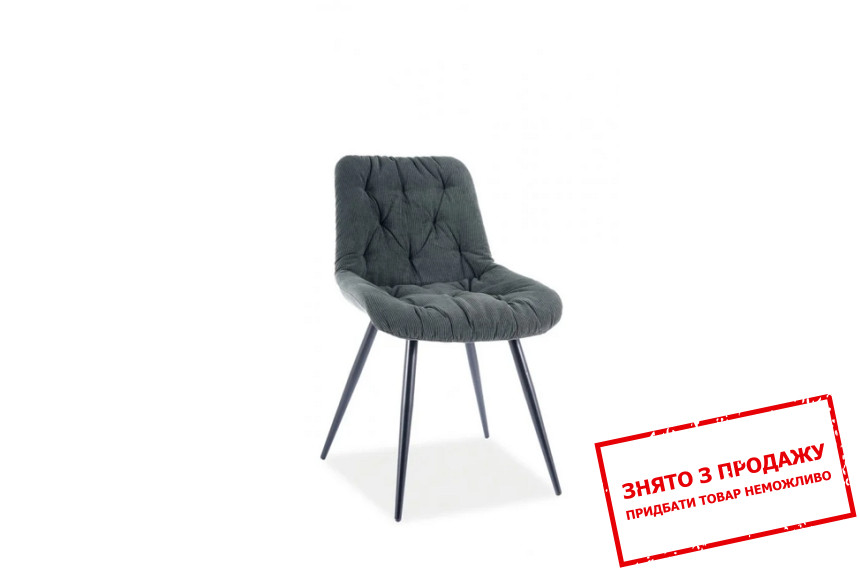 Стілець Signal Praga Sztruks