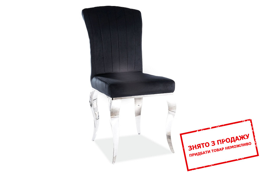 Стілець Signal Prince Чорний/хром