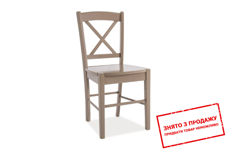 Стілець Signal CD-56