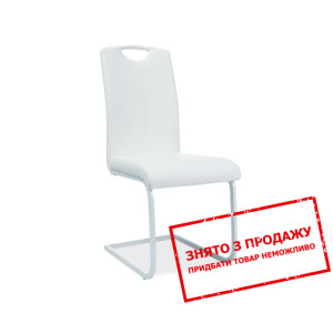 Стілець Signal H-148