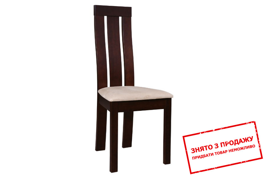 Стілець Signal C- 27