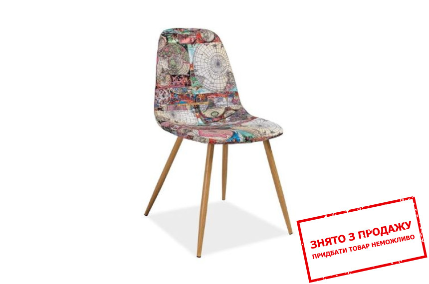 Стілець Signal Citi