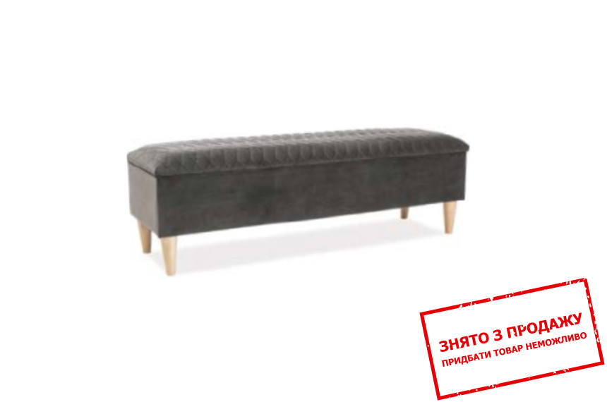  Тумба скриню Signal Azurro