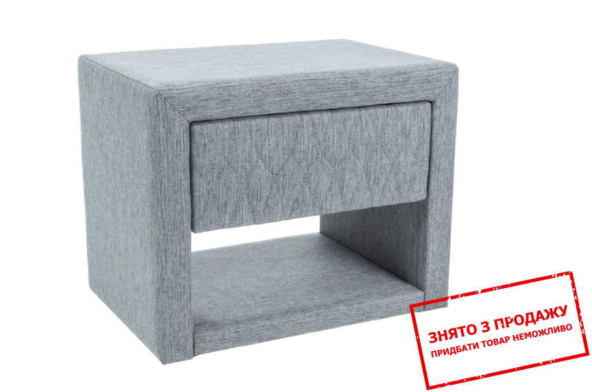 Тумба приліжкова Signal Azurro Velvet