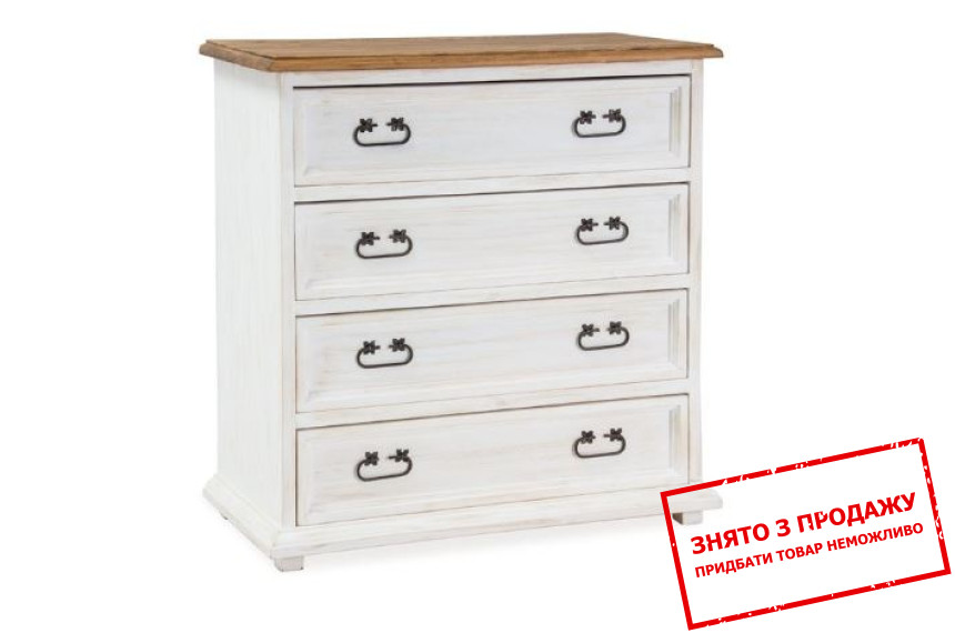 Комод Signal Poprad