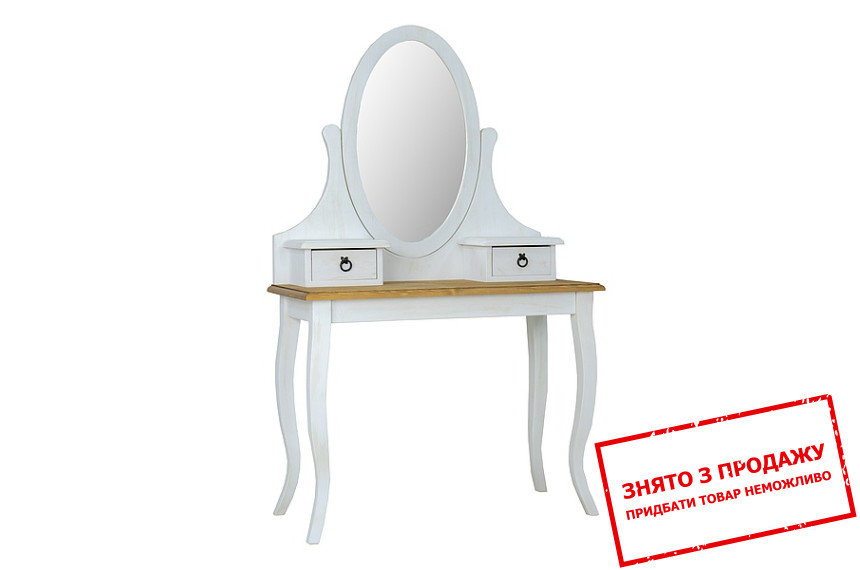 Туалетний стіл Signal Poprad з 2 шухлядами Медово-коричневий/сосна патина