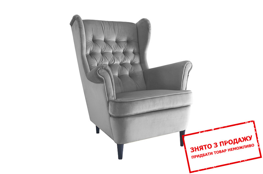 Крісло Signal Harry Velvet