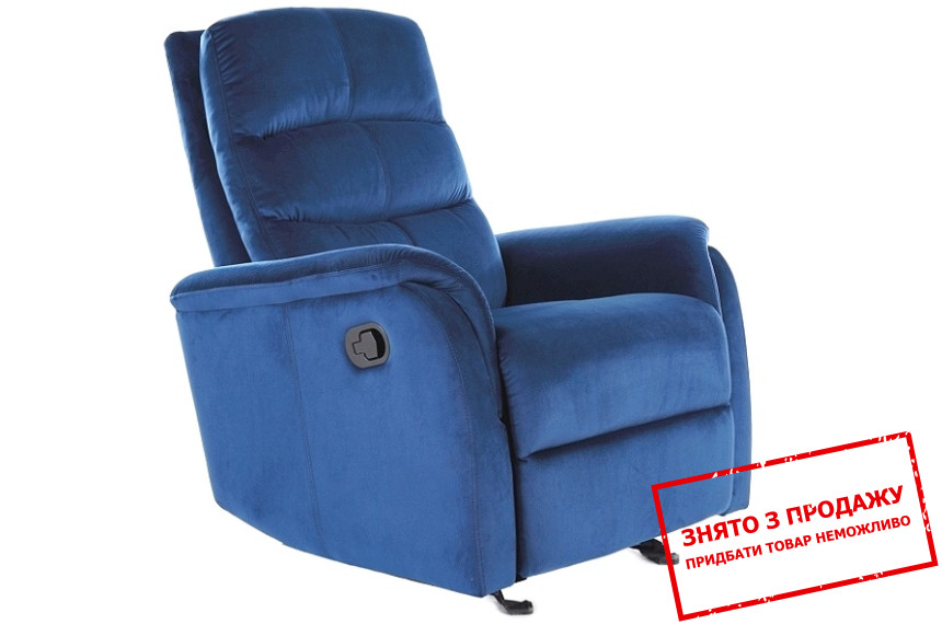 Крісло розкладне Signal Jowisz Velvet Синій