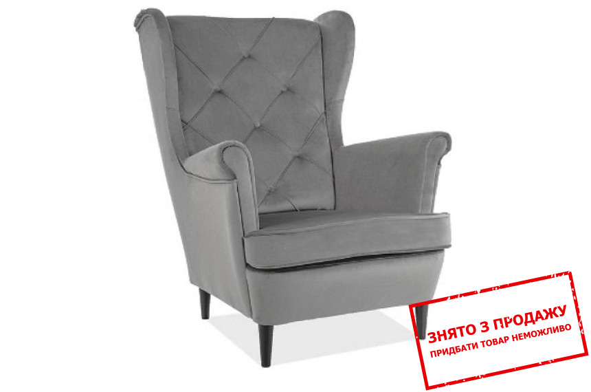 Крісло Signal Lady Matt Velvet