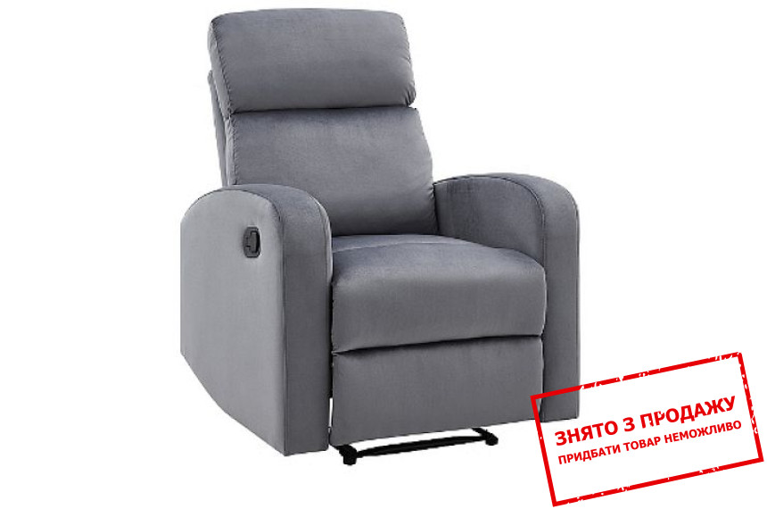 Крісло розкладне Signal Mars Velvet Сірий